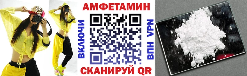 Amphetamine VHQ  Добрянка 
