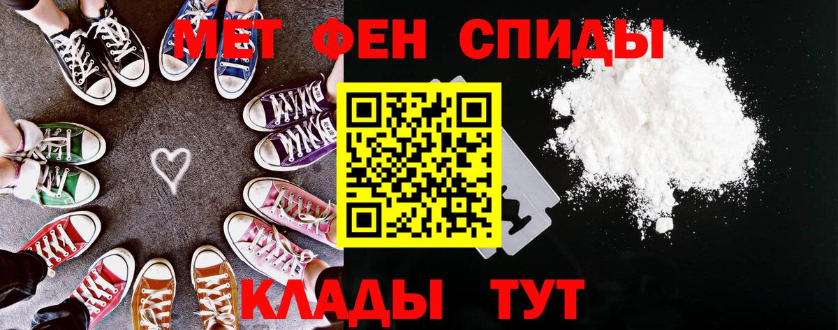 АМФ VHQ Добрянка