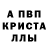 Амфетамин Розовый ANATOLII ZAHVATKIN