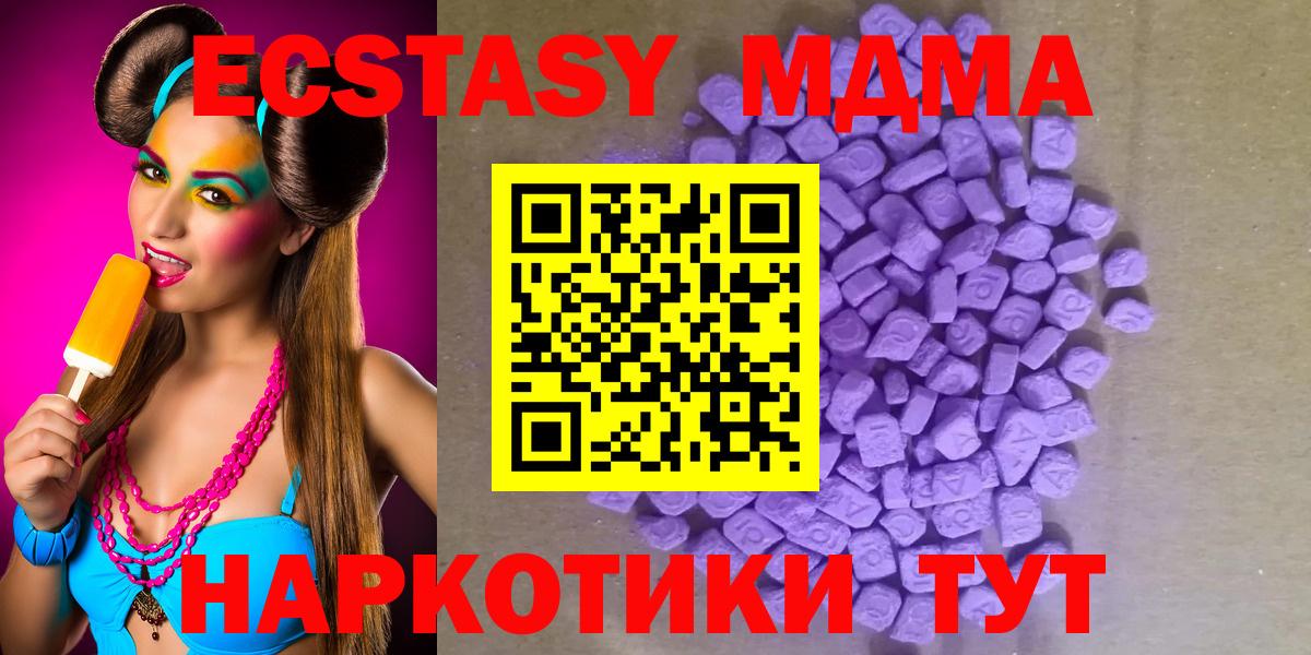 OMG ССЫЛКА  Вход с VPN  Ecstasy диски  ЭКСТАЗИ  Добрянка  ЭКСТАЗИ ешки 