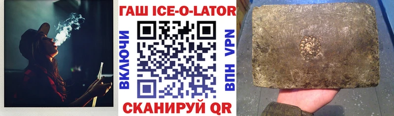 Гашиш Изолятор Добрянка