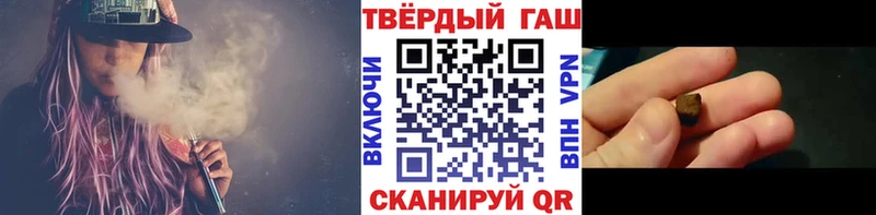 ГАШ Изолятор  mega ССЫЛКА  Добрянка 