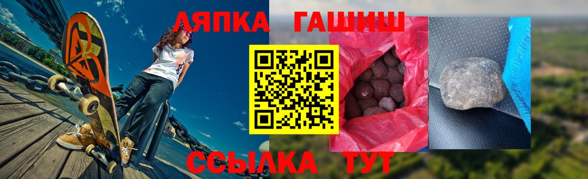 ГАШИШ хэш Добрянка
