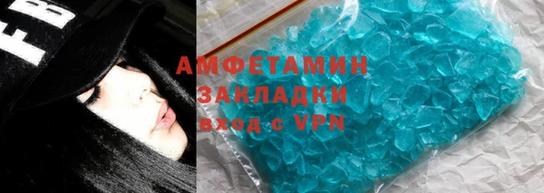кокаин премиум Алексин