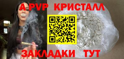 гашик Краснодар