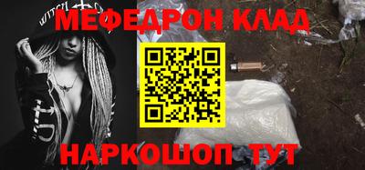 гашик Краснодар