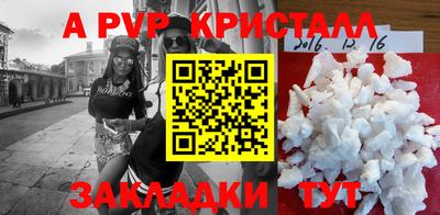 гашик Краснодар
