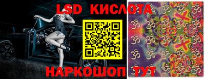 гашик Краснодар