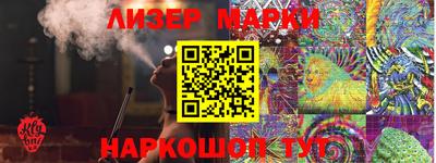 гашик Краснодар