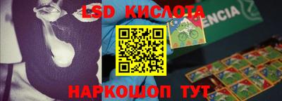 трава Краснокаменск