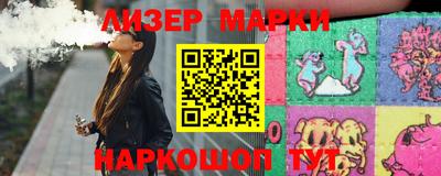 гашик Краснодар