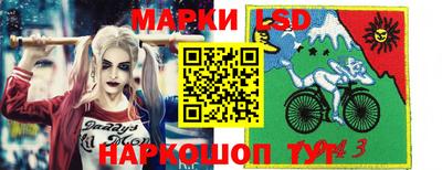 стаф Краснознаменск