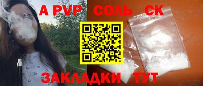 трава Краснокаменск