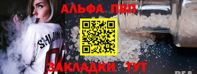 трава Краснокаменск
