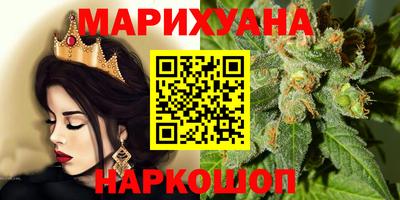 трава Краснокаменск