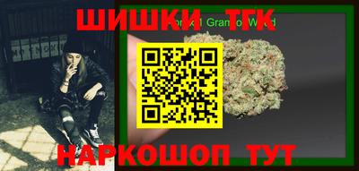 трава Краснокаменск