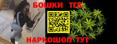 трава Краснокаменск