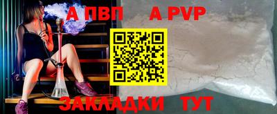 стаф Краснознаменск