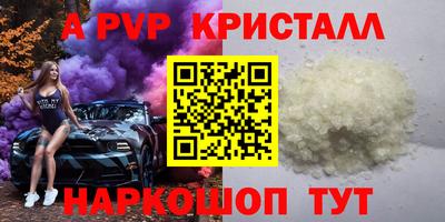 гашик Краснодар