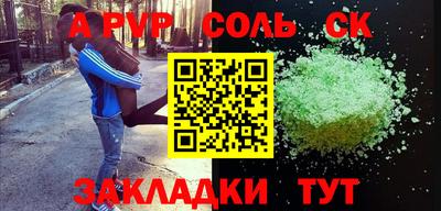 гашик Краснодар