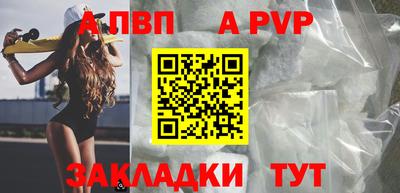 трава Краснокаменск