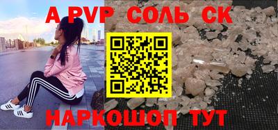 гашик Краснодар