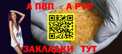 гашик Краснодар