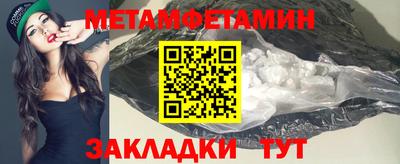 гашик Краснодар