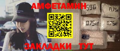трава Краснокаменск