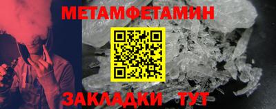 гашик Краснодар