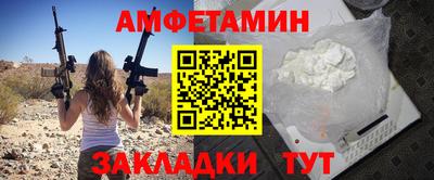 трава Краснокаменск