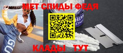 трава Краснокаменск