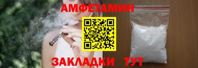 трава Краснокаменск