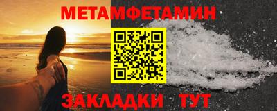 стаф Краснознаменск