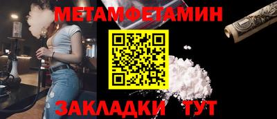 гашик Краснодар