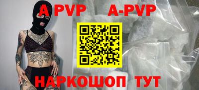 трава Краснокаменск