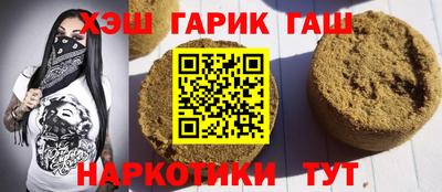 гашик Краснодар
