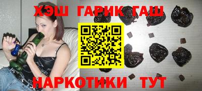 гашик Краснодар