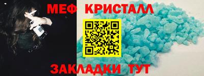стаф Краснознаменск
