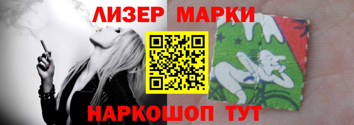 LSD-25 экстази ecstasy  Вход с VPN  Добрянка  LSD-25 экстази кислота 