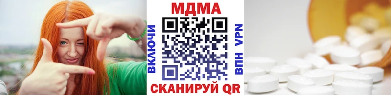darknet какой сайт  Добрянка  МДМА VHQ 