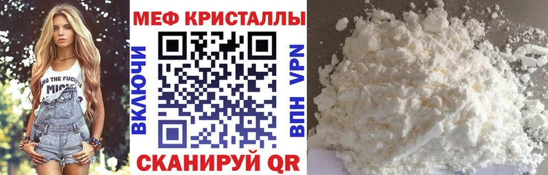 МЯУ-МЯУ mephedrone  где найти   KRAKEN tor  Добрянка 