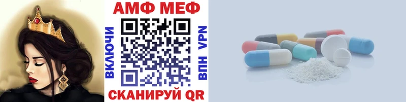 Первитин винт Добрянка