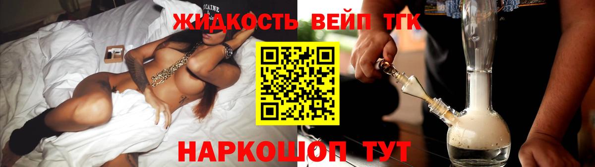 Дистиллят ТГК концентрат Добрянка