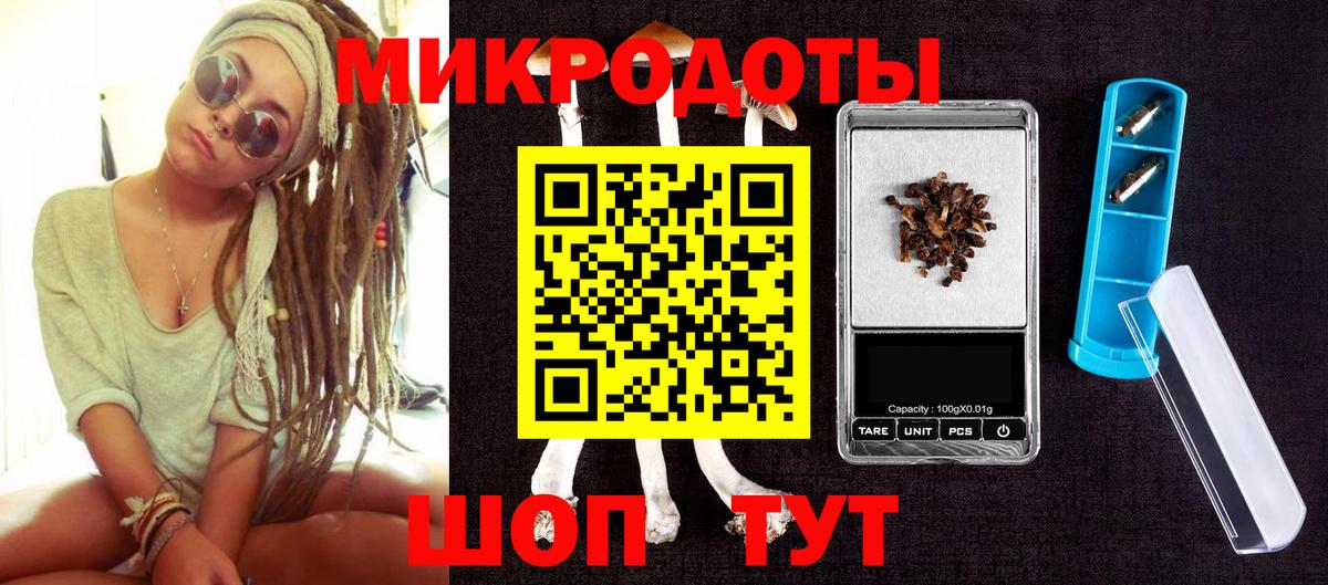 Добрянка  Псилоцибиновые грибы Psilocybine cubensis  Вход с VPN 