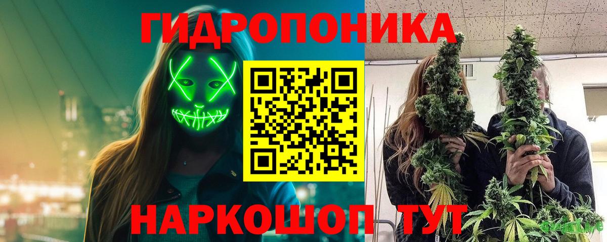 Шишки марихуана конопля Добрянка